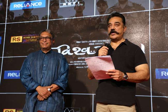 Vishwaroopam 2 Trailer Launch Stills